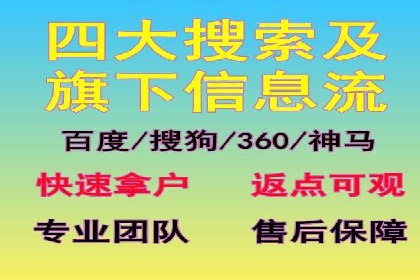 百度推广公司——电商行业的营销利器