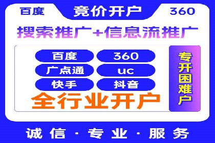 百度竞价个人开户实战经验：如何设置有效的广告预算