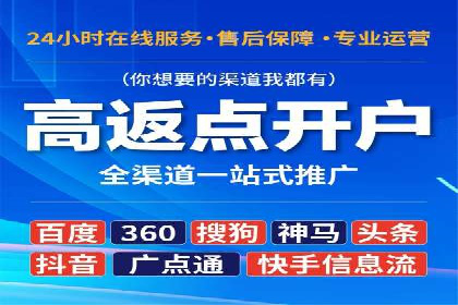 精准投放，SEM托管案例展示企业蜕变之路