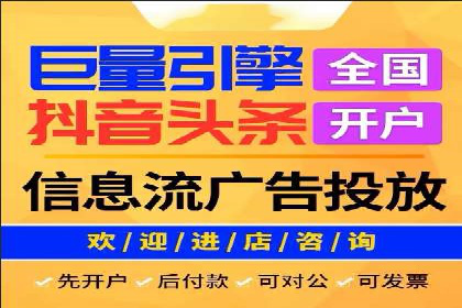 头条信息流平台案例分析